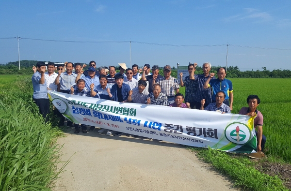 삼광벼 실천사업 중간 평가회 단체사진