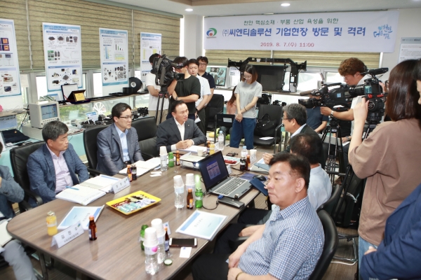 씨엔티솔루션 기업체 방문  간담회 개최 모습