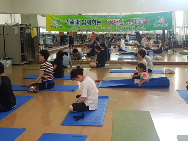 장애인 요가교실 모습