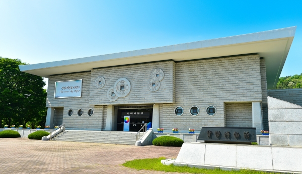 화폐박물관 전경