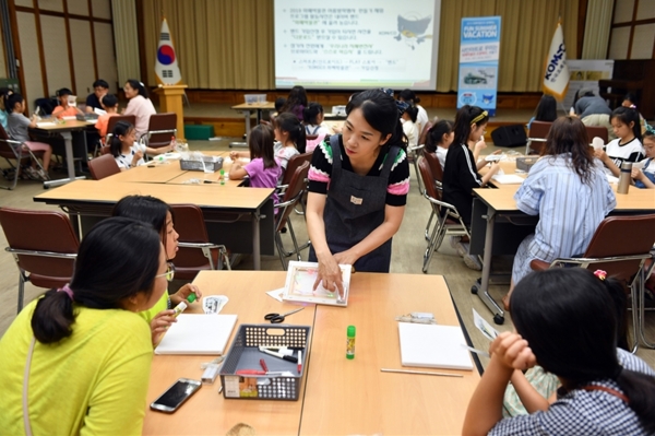 ‘샤인아트로 꾸미는 화폐박물관 만들기’ 행사