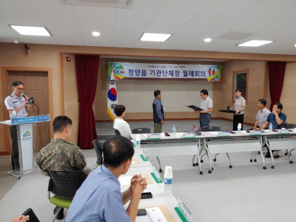 청양읍, 6·25 국가유공자 후손에 무공훈장 전달