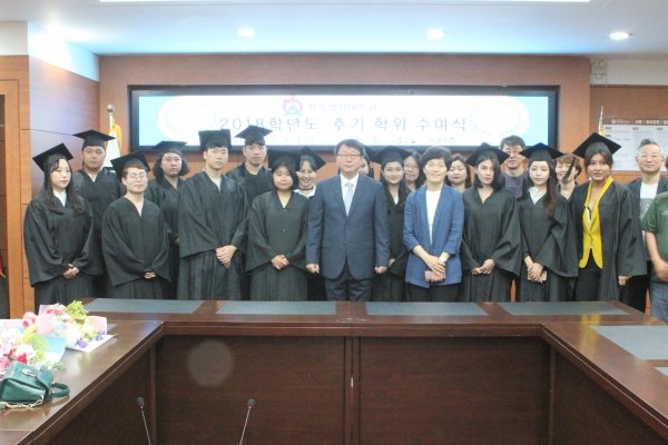 학위수여식 후 기념사진 촬영 모습