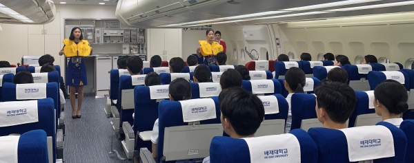 배재대 예비승무원대회