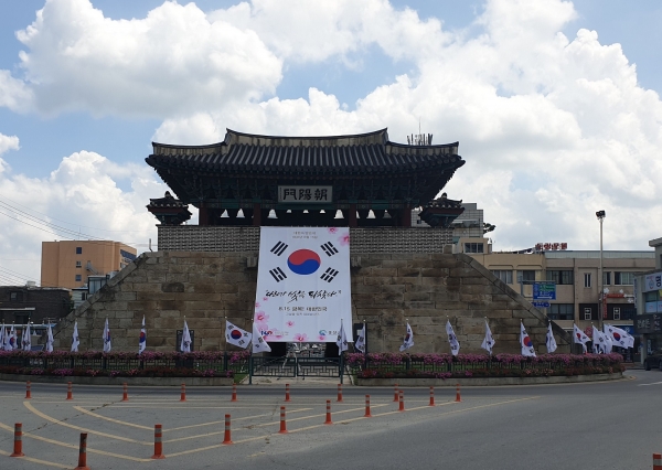 조양문 태극기 현수막 게시 모습
