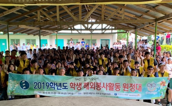 학생생활교육과 학생 해외봉사활동(필리핀) 모습