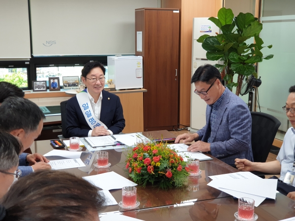 국민연금공단 대전, 박범계 국회의원 일일명예본부장 위촉