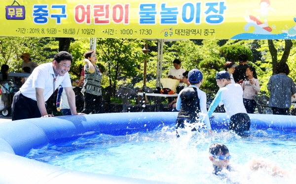 대전 중구 어린이 물놀이장 모습