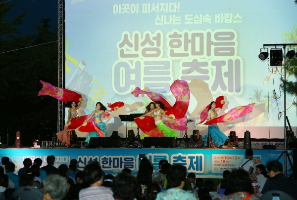 10일 신성동 마을축제장에서 신성주민자치프로그램 밸리댄스팀이 밸리댄스공연