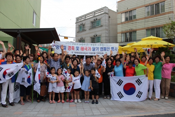 행사 참석자들이 기념촬영(사진 가운데 왼쪽 이나영 동구의회 의장, 가운데 오른쪽 서강호 가양2동장)