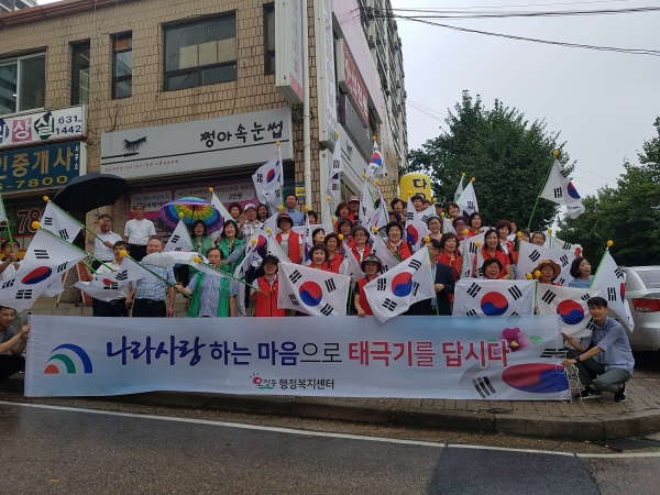 지난해 오정동 태극기달기 캠페인 모습
