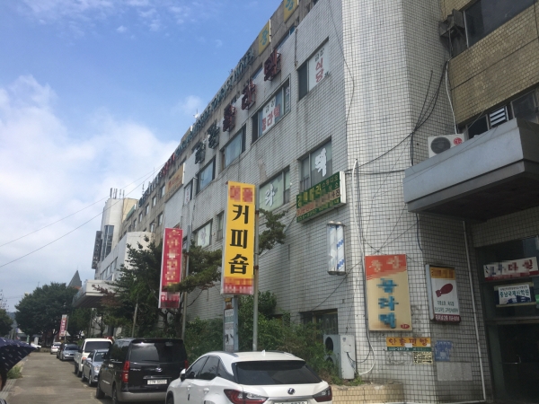 무연고 노후간판 정비 관련 사진