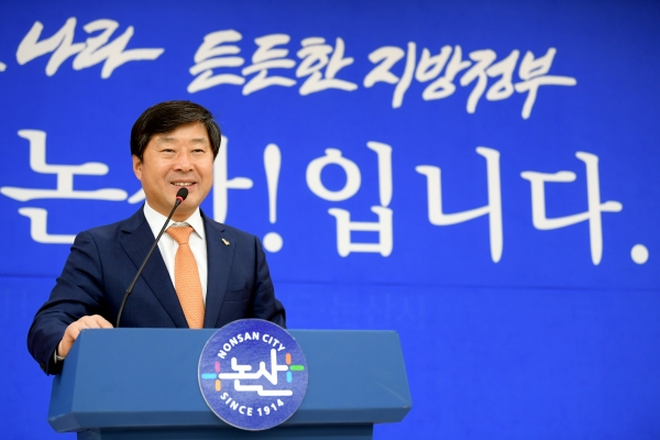 황명선 논산시장