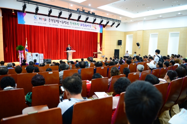 홍성딸기농업인 녹색희망 화합한마당