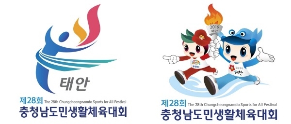 충청남도민생활체육대회 엠블럼, 충청남도민생활체육대회 마스코트