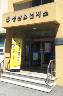 서북구치매안심센터, 성환분소