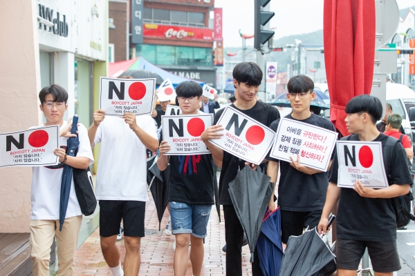 청양군 여단협, 일본 경제 도발 규탄대회 개최