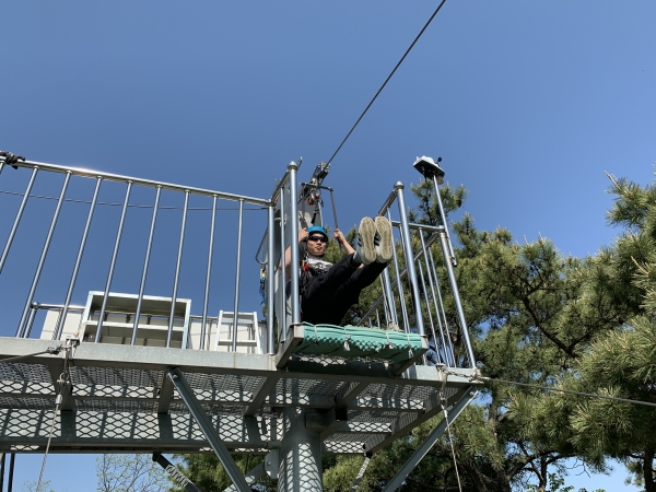 스카이 어드벤처