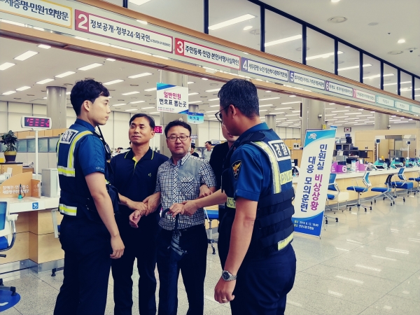 민원실 비상상황 대응 모의훈련