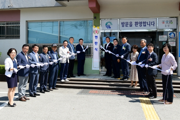 갈산면 치매안심 현판식