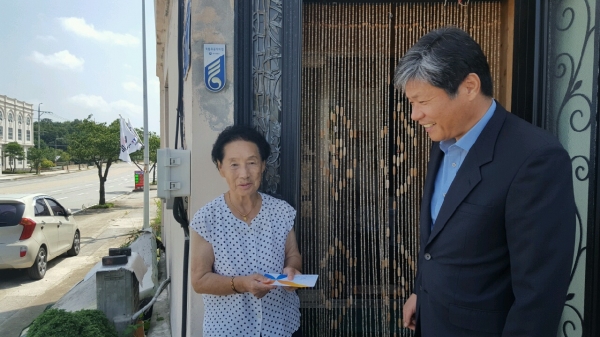 홍성군 광복절_홍성읍 독립유공자 위문