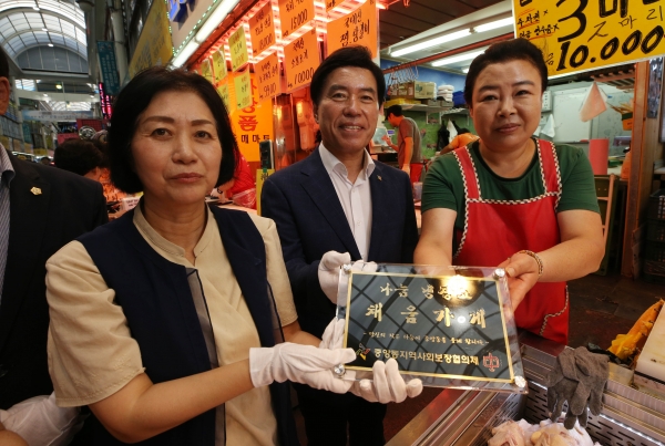 나눔냉장고 ‘채움가게’ 8곳 현판식 개최