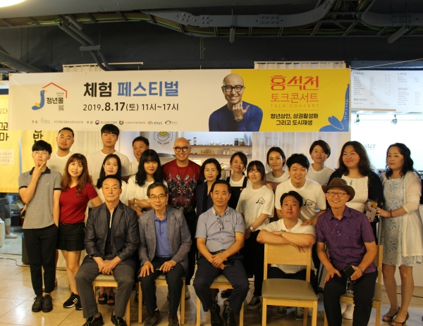 방송인 ‘홍석천의 토크쇼’를 개최해 홍석천 씨와 참석자들이 단체사진을 찍고 있다.