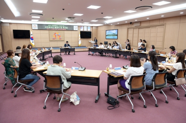 공주 여성친화도시 시민참여단 발대식