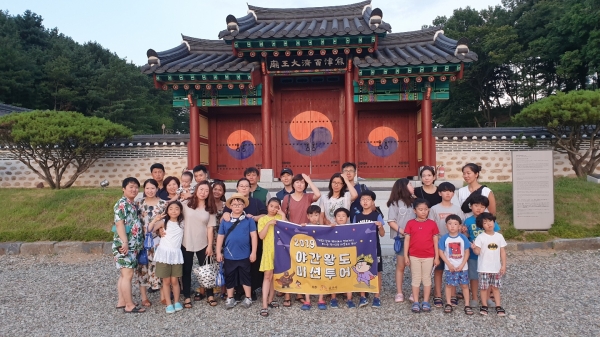 2019 야간왕도 미션투어 사진