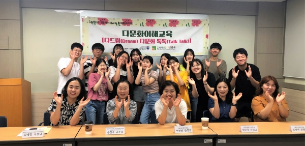 대전서구건강가정‧다문화가족지원센터, 토론회 개최