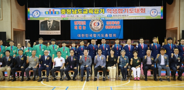 청양군, 제11회 충남교육감기 학생 합기도대회 성료