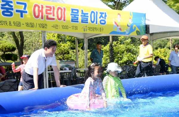 대전 중구 어린이 물놀이장, 내년에 만나요