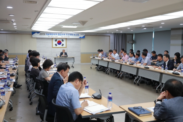 유병훈 부시장 주재, 자살예방대책 협업과제 추진계획 보고회 개최