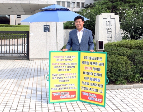 김진호 협의회장