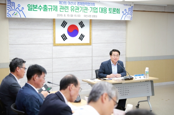 오세현 아산시장이 토론회 모두발언을 하고 있다.