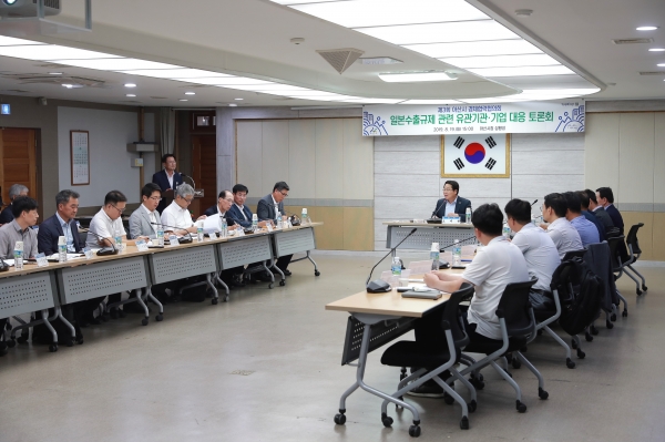 제3회 아산시 경제협력협의회 일본수출규제 관련 유관기관·기업 대응 토론회