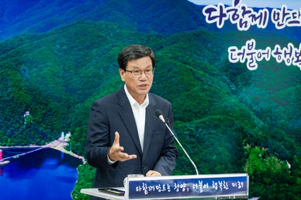 김돈곤 충남 청양군수 8월 정례브리핑 장면