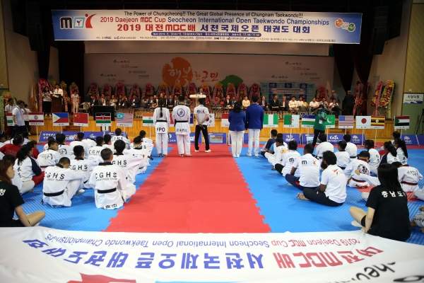 대전MBC배 서천국제오픈태권도대회 성황리에 폐막
