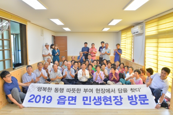 박정현 군수 초촌면 주민자치센터 대민 소통 장면