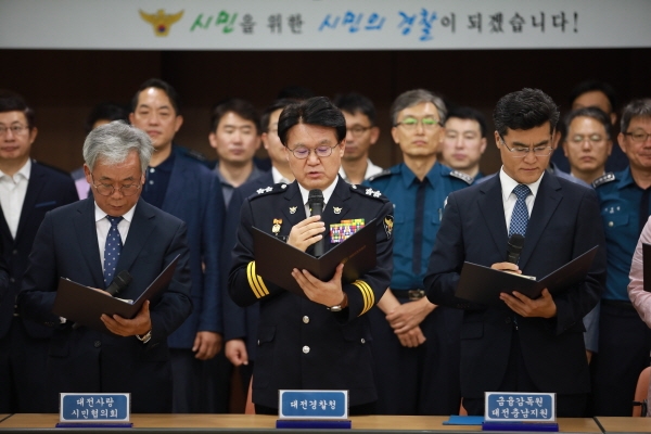 호소문을 발표하고 있는 황운하 청장