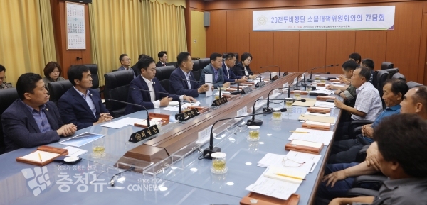 서산시의회 군용비행장 소음피해대책 특별위원회(위원장 가충순) 의회 간담회장에서 20전투비행단 소음피해대책위원회(위원장 구본웅)와 간담회를 진행했다.