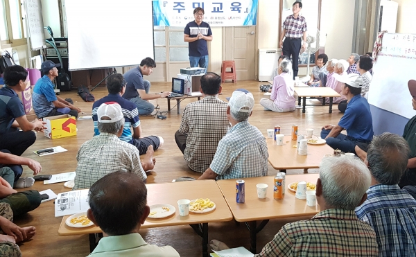 마을만들기 지역 역량강화 교육(대산읍 기은2리)