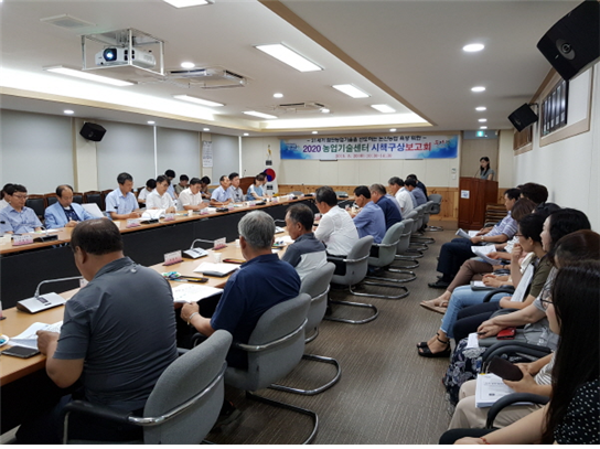 시책구상보고회