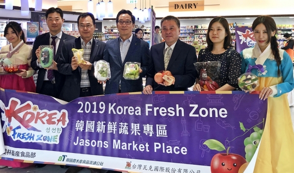 대만 K-Fresh Zone 신선 농산물 판촉행사 점검  * aT 이병호 사장(우측에서 4번째)  * 대만 양파 수입바이어 대만와극국제고분유한공사 여위원 대표(우측에서 3번째)