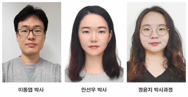 이동엽, 안선우, 정윤지 연구원