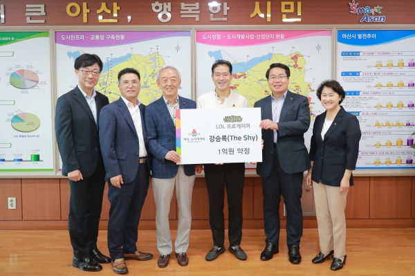 기념사진, 왼쪽부터 이종택 복지문화국장, 강준구 아산아너1호 회원,              이관형 충남사회복지공동모금회장, 강승록 프로게이머의 부 강연식,              오세현 아산시장, 박은희 충남사회복지공동모금회 사무처장