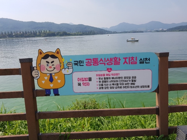 신정호수공원 건강둘레길 ‘건강톡톡’ 표지판 설치