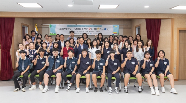청양군 ‘청소년이 만드는 세상’ 토론회 개최
