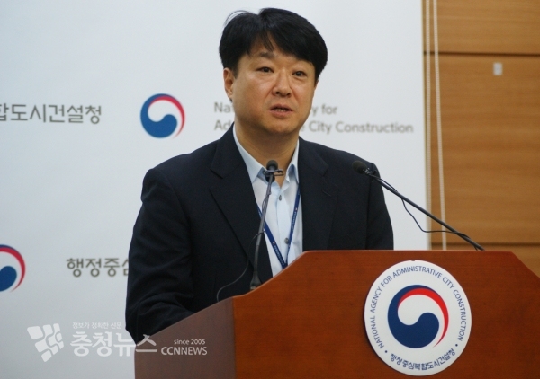 고성진 행복청 교통계획과장 / 충청뉴스 최형순 기자