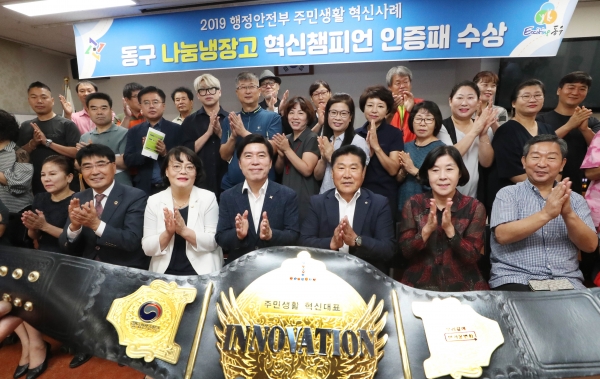 나눔냉장고 챔피언 벨트 전수식 모습(사진 왼쪽부터 김영실 용운동 태평소국밥 사장, 강광석 SM건설 사장, 유승희 동구의회 의원, 황인호 동구청장, 박성용 용운동 주민자치위원장, 안옥 용운동장, 강태인 용운사회복지관장)